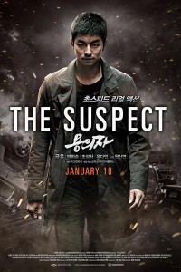 753_thesuspect-us-poster-1400x21_65E0