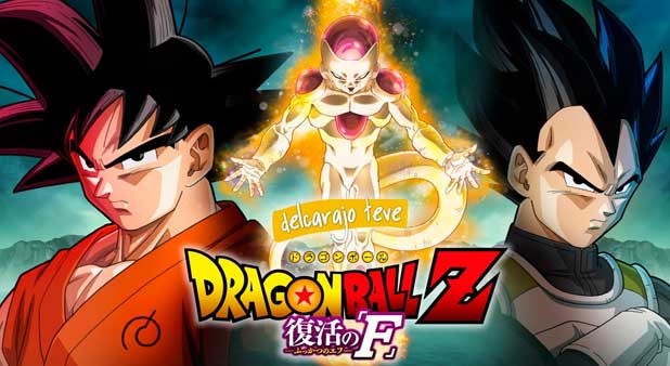 Dragon Ball Z La Resurrección de Freezer Trailer